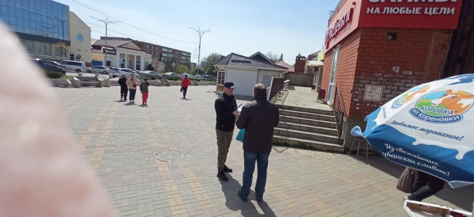 Раздача газет "Советская Кубань" - фото 1