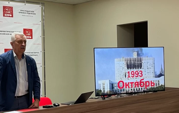 Коммунисты и сторонники КПРФ провели акцию в память о трагедии Октября 1993 года Коммунисты и сторонники КПРФ провели акцию в память о трагедии Октября 1993 года