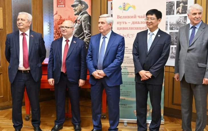 Н.И. Осадчий в Госдуме принял участие в мероприятии &laquo;Великий чайный путь &ndash; диалог цивилизаций&raquo;