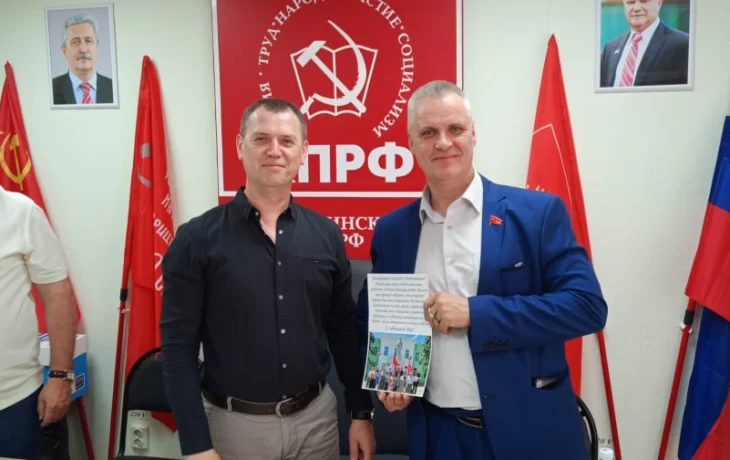 LVXXIII Конференция Усть-Лабинского районного отделения КПРФ