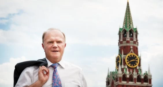 Учитесь социализму настоящим образом!