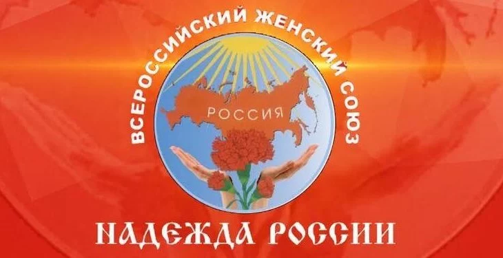 Н.А. Останина: &laquo;Многодетная семья &ndash; фундамент государства&raquo;