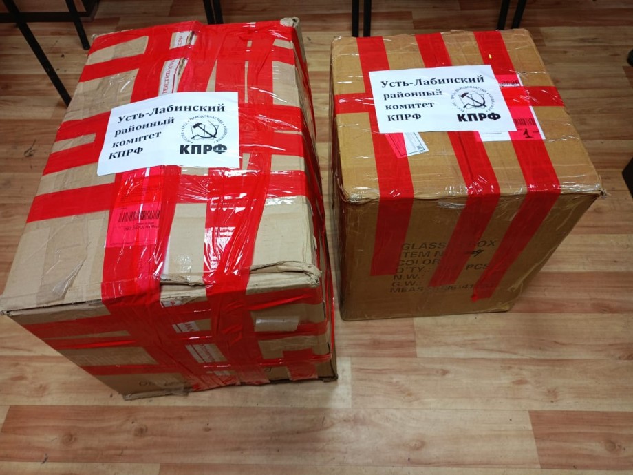 Детям Донбасса 0