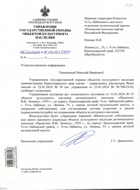 Изображение