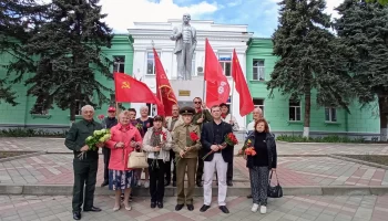 День солидарности трудящихся