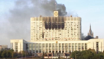 &laquo;Чёрный октябрь&raquo;: 30лет