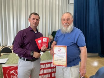 72 Конференция Усть-Лабинского районного отделения КПРФ - Фото 21