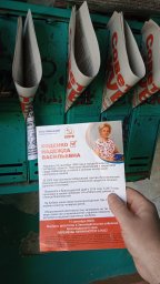 Раздача газет "Советская Кубань" - фото 2