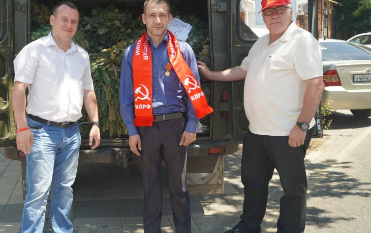 Первый секретарь Кореновского РК КПРФ стал участником СВО Первый секретарь Кореновского РК КПРФ стал участником СВО