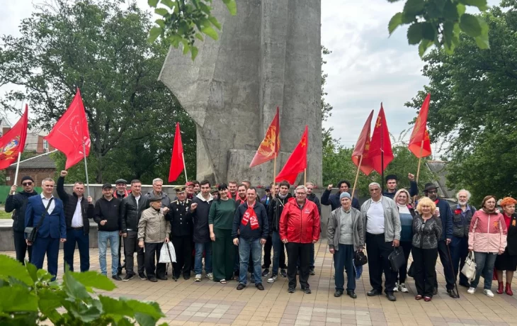 Красный Первомай в Краснодаре