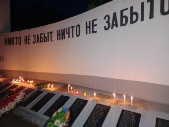 День памяти и скорби - фото 11