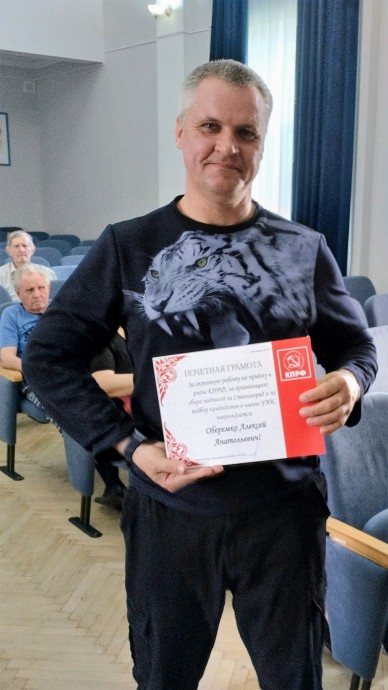 VI Пленум Комитета - Фото 18