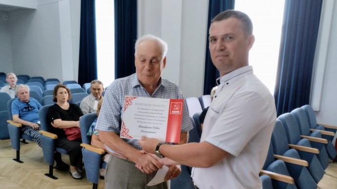 VI Пленум Комитета - Фото 22