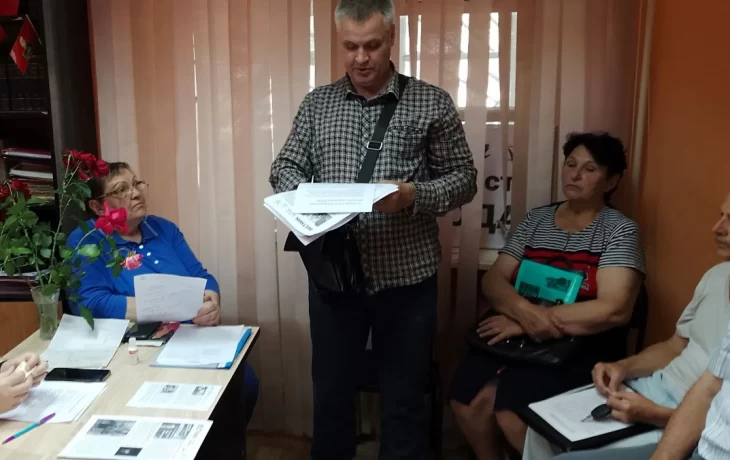 Х Пленум Усть-Лабинского Районного Комитета КПРФ