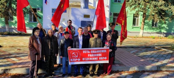 106 лет Великому Октябрю - фото 11