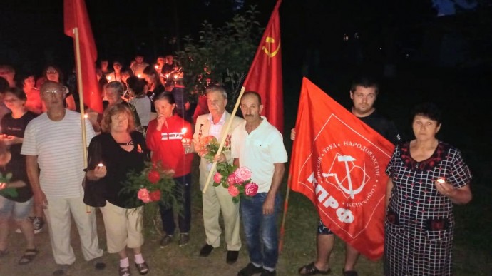 День памяти и скорби - фото 10