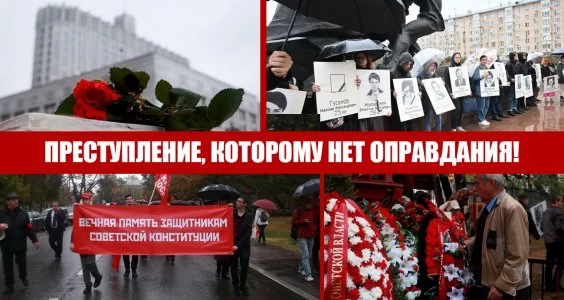 Преступление, которому нет оправдания!