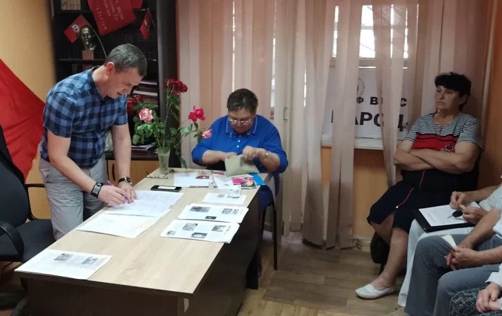 27 заседание Бюро РК Усть-Лабинского районного отделения КПРФ