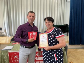 72 Конференция Усть-Лабинского районного отделения КПРФ - Фото 18