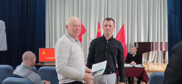 V Пленум Усть-Лабинского РК КПРФ - фото 1