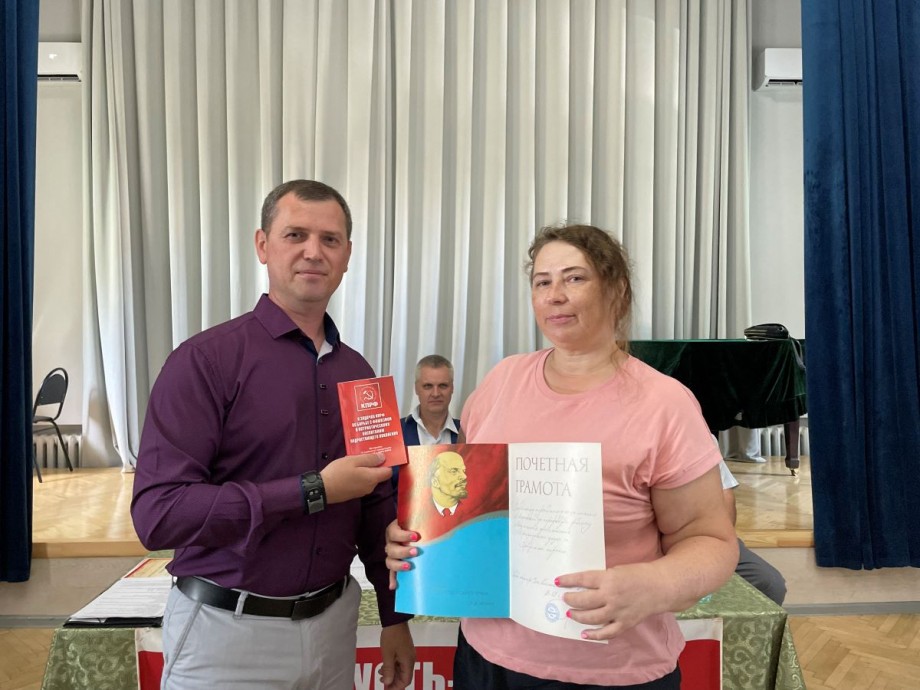 72 Конференция Усть-Лабинского районного отделения КПРФ - Фото 10