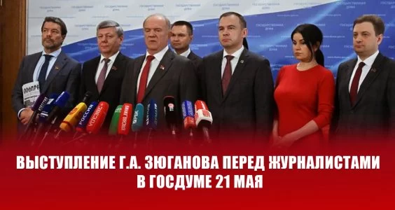 В направлении социализма мы продвинулись на несколько шагов