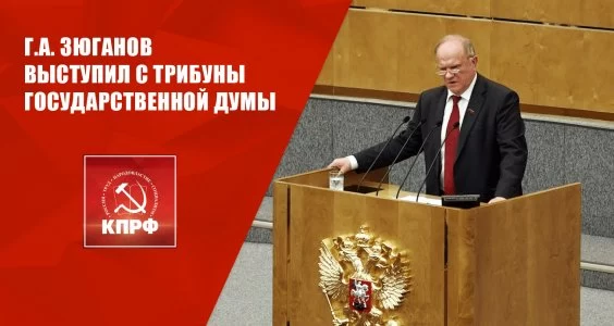 Прислушайтесь к нашей программе &ndash; она спасительная!