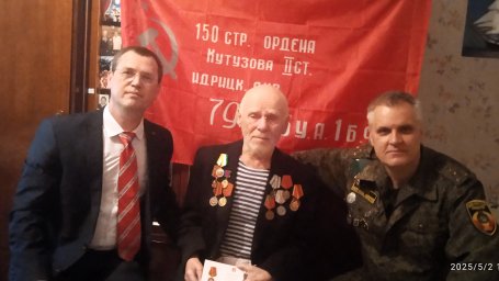 Медаль ЦК КПРФ «80 лет Великой Победы» Лобанцеву Виталию Александровичу Медаль ЦК КПРФ «80 лет Великой Победы» Лобанцеву Виталию Александровичу