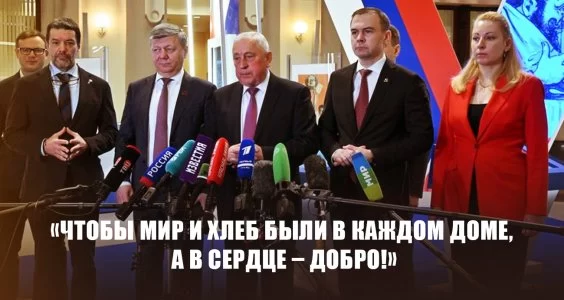 Чтобы мир и хлеб были в каждом доме, а в сердце – добро! Чтобы мир и хлеб были в каждом доме, а в сердце – добро!