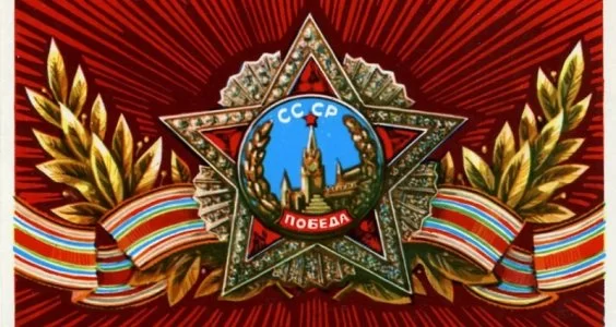 Поздравление Г.А. Зюганова с Днём Победы