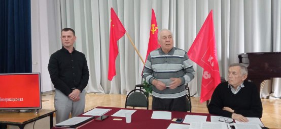 V Пленум Усть-Лабинского РК КПРФ - фото 3