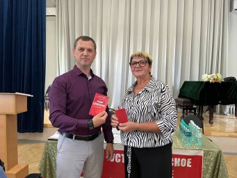 72 Конференция Усть-Лабинского районного отделения КПРФ - Фото 3