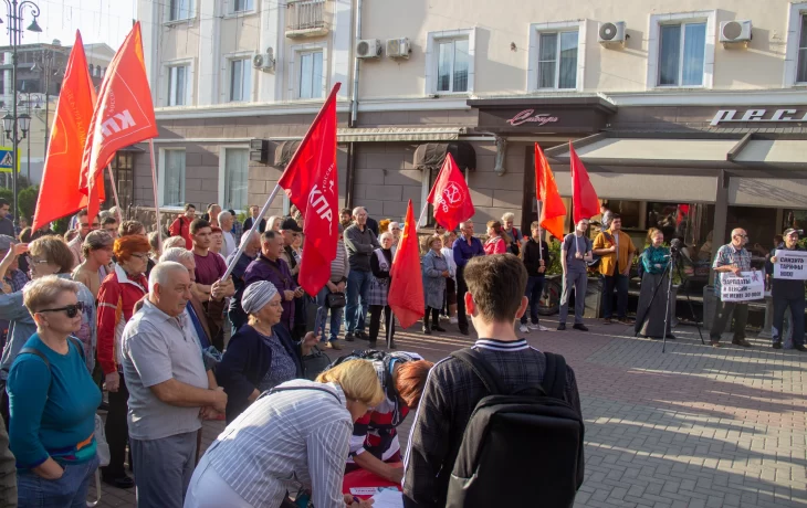 "Нет грабительским тарифам!": Митинг протеста в Томске