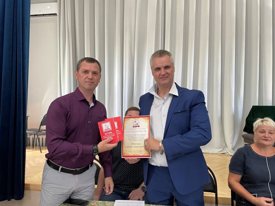 72 Конференция Усть-Лабинского районного отделения КПРФ - Фото 14