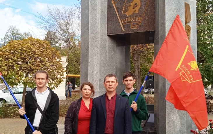 В Краснодаре состоялся митинг КПРФ в честь Дня основания Ленинского Комсомола